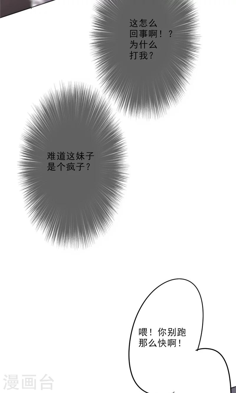 【最强农民工】漫画-（第6话 紧急情况）章节漫画下拉式图片-7.jpg