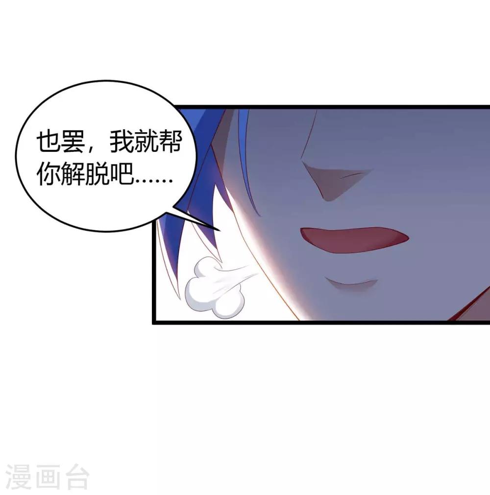 《最强升级》漫画最新章节第123话 摩云岭免费下拉式在线观看章节第【12】张图片