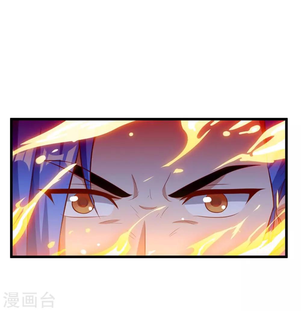 《最强升级》漫画最新章节第131话 两年后再见免费下拉式在线观看章节第【26】张图片