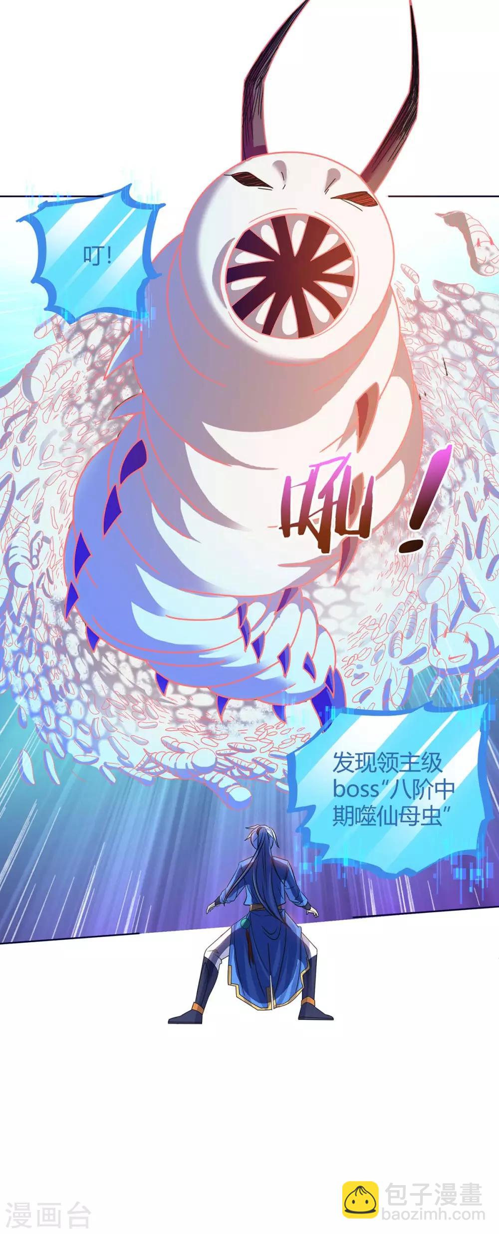 《最强升级》漫画最新章节第176话 等候多时免费下拉式在线观看章节第【27】张图片