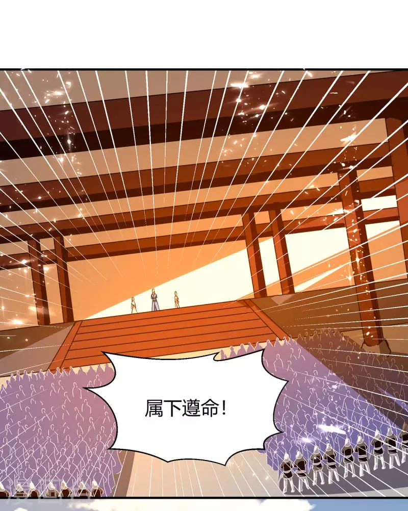 《最强升级》漫画最新章节第284话 神兽出世免费下拉式在线观看章节第【21】张图片