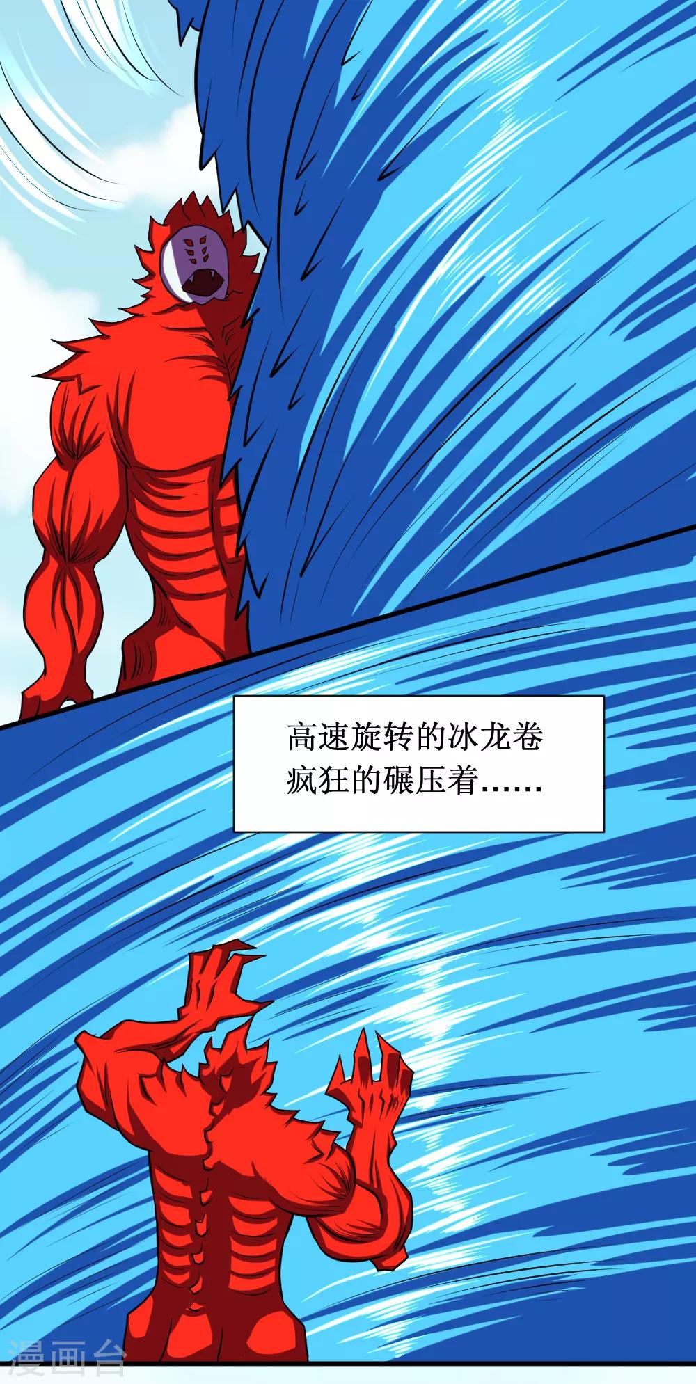 《最强神级系统》漫画最新章节第90话 罪恶之镇免费下拉式在线观看章节第【3】张图片