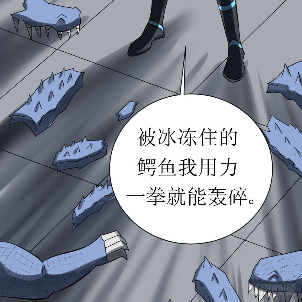 《最强神级系统》漫画最新章节轰碎铁齿鳄免费下拉式在线观看章节第【23】张图片