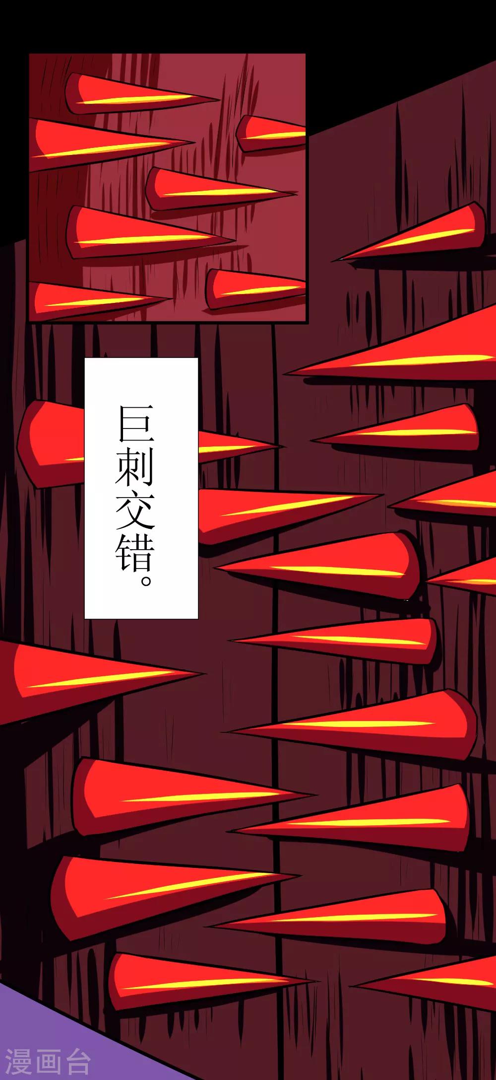 《最强神级系统》漫画最新章节第119话 刑具对付妹子免费下拉式在线观看章节第【13】张图片