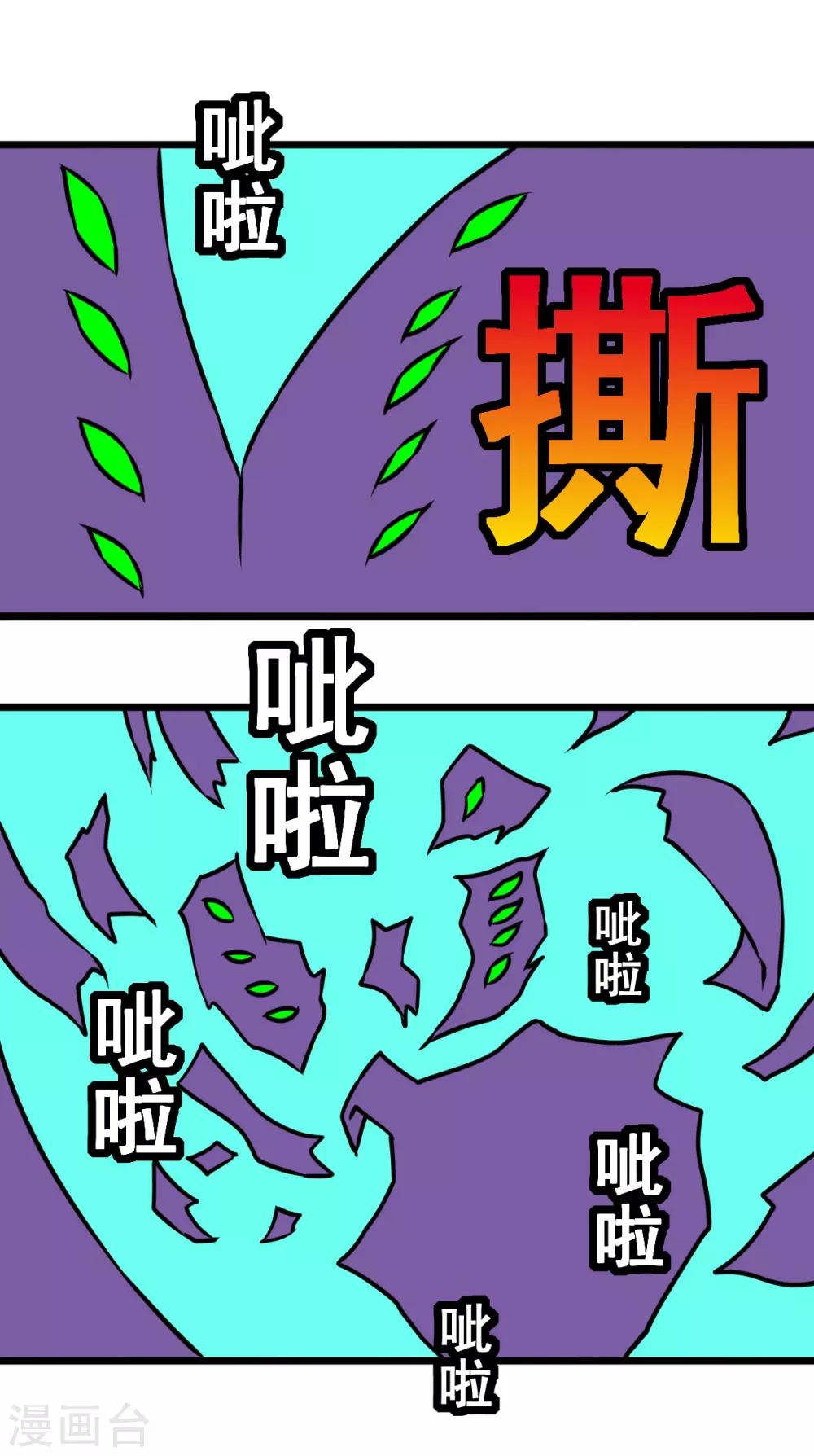 《最强神级系统》漫画最新章节第2季6话 重返校园免费下拉式在线观看章节第【5】张图片