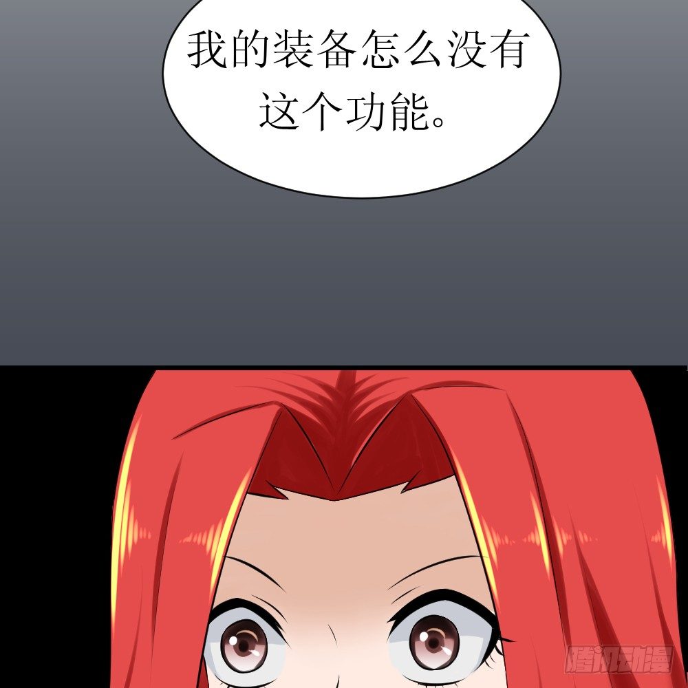 《最强神级系统》漫画最新章节能量晶体免费下拉式在线观看章节第【2】张图片