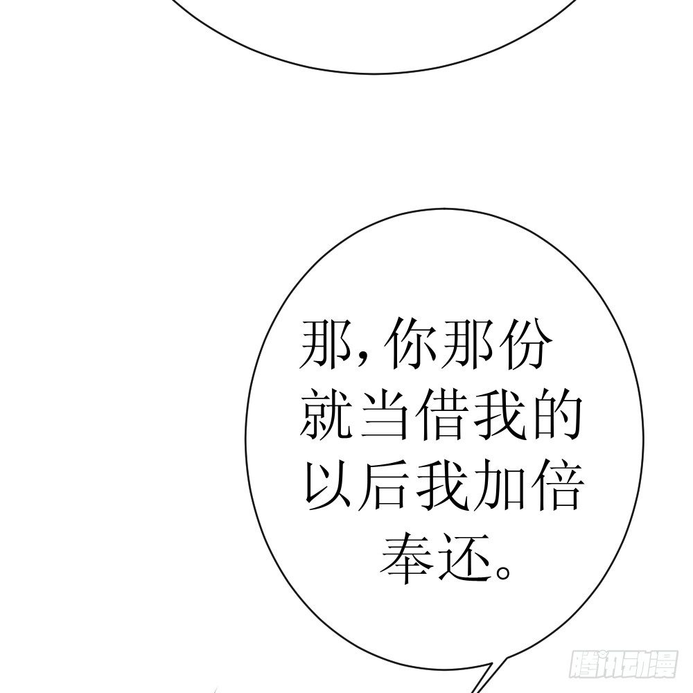 《最强神级系统》漫画最新章节连升四阶免费下拉式在线观看章节第【9】张图片