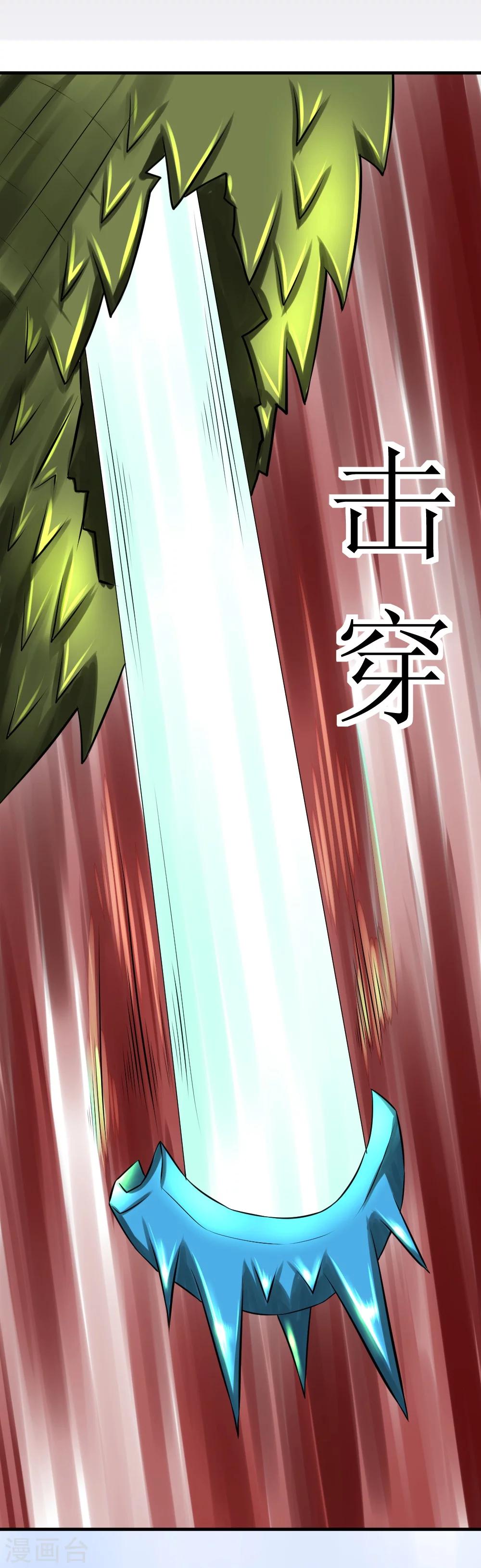 《最强神级系统》漫画最新章节第11话 连升四阶免费下拉式在线观看章节第【13】张图片