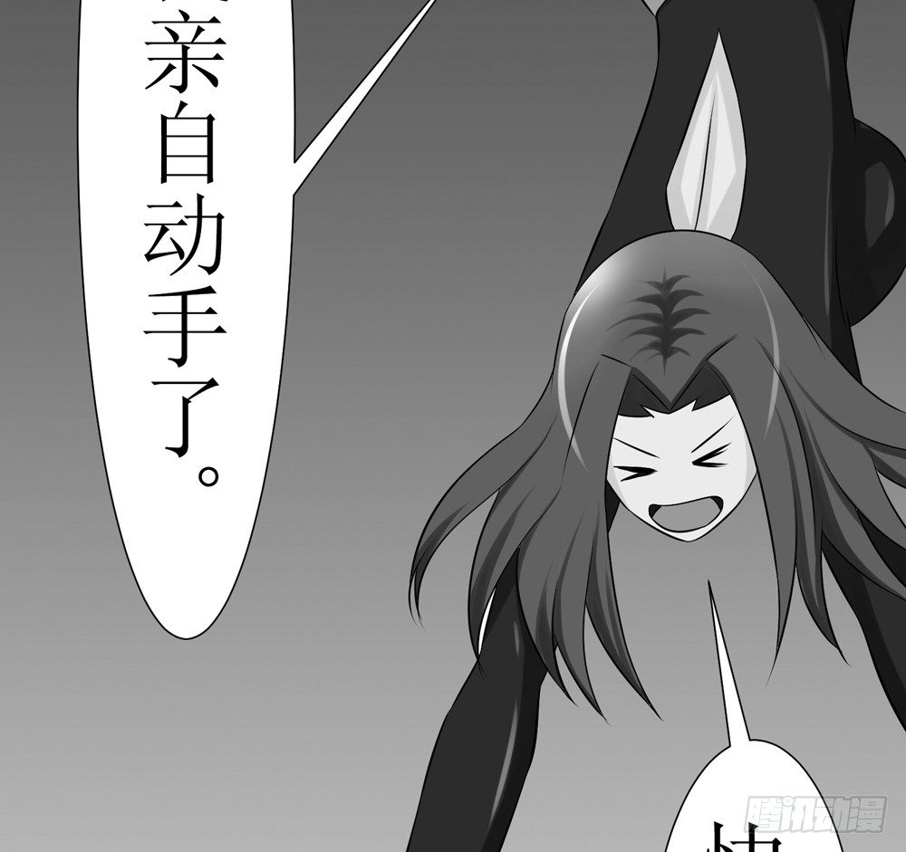 《最强神级系统》漫画最新章节你就是欠揍免费下拉式在线观看章节第【10】张图片