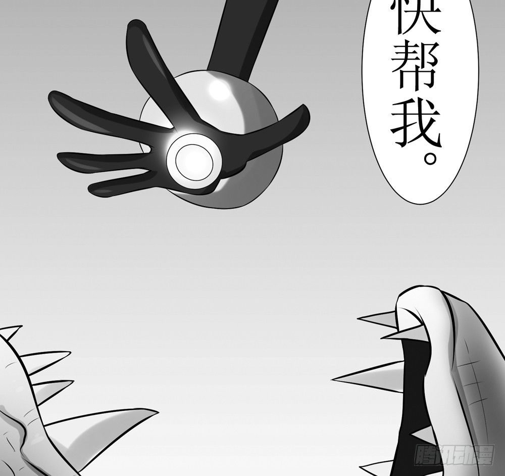 《最强神级系统》漫画最新章节你就是欠揍免费下拉式在线观看章节第【11】张图片