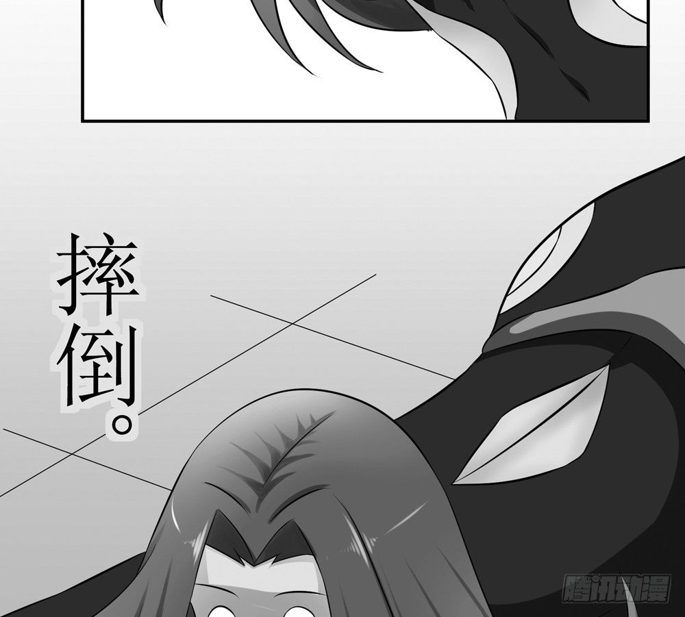 《最强神级系统》漫画最新章节你就是欠揍免费下拉式在线观看章节第【4】张图片