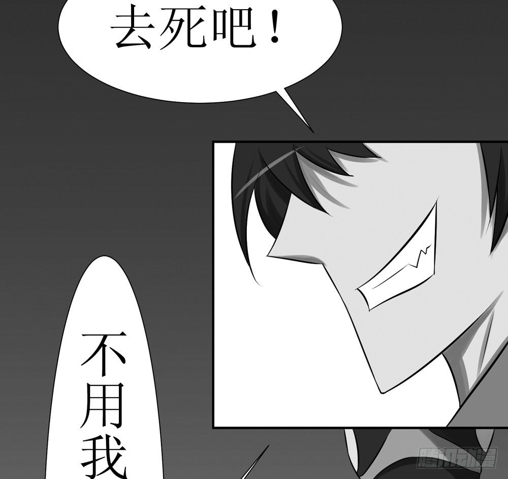 《最强神级系统》漫画最新章节你就是欠揍免费下拉式在线观看章节第【9】张图片