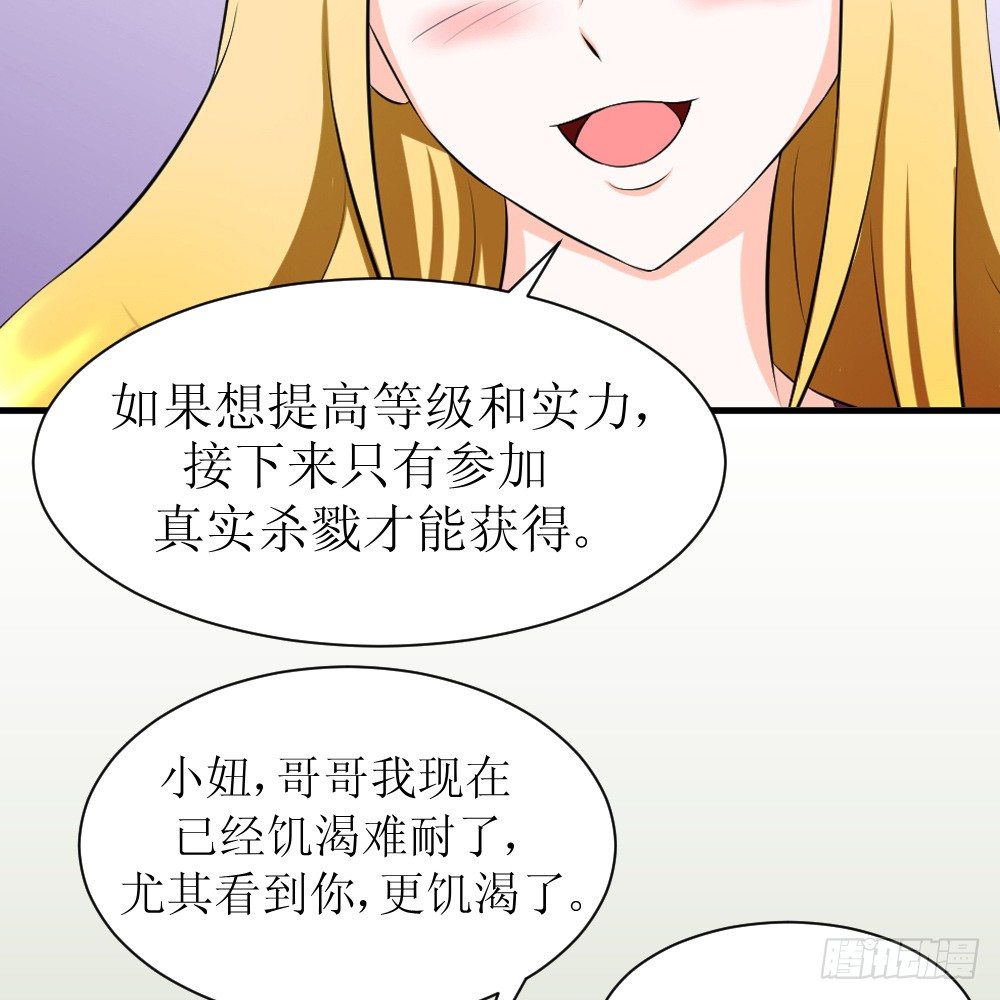 《最强神级系统》漫画最新章节她是店长免费下拉式在线观看章节第【17】张图片