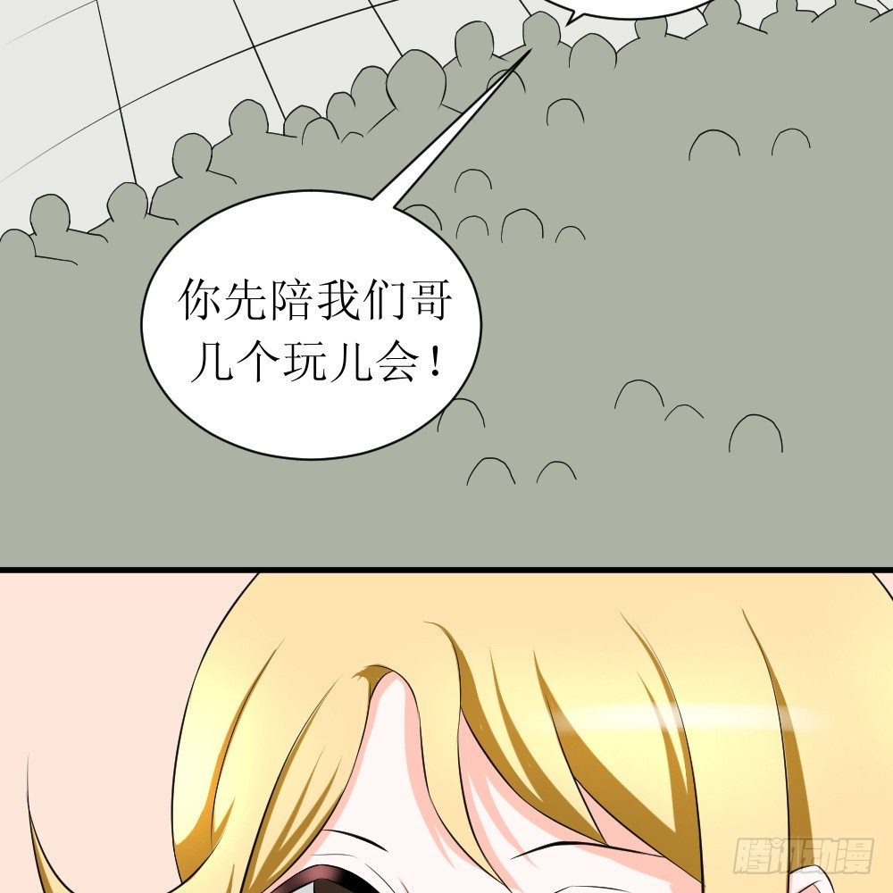 《最强神级系统》漫画最新章节她是店长免费下拉式在线观看章节第【20】张图片