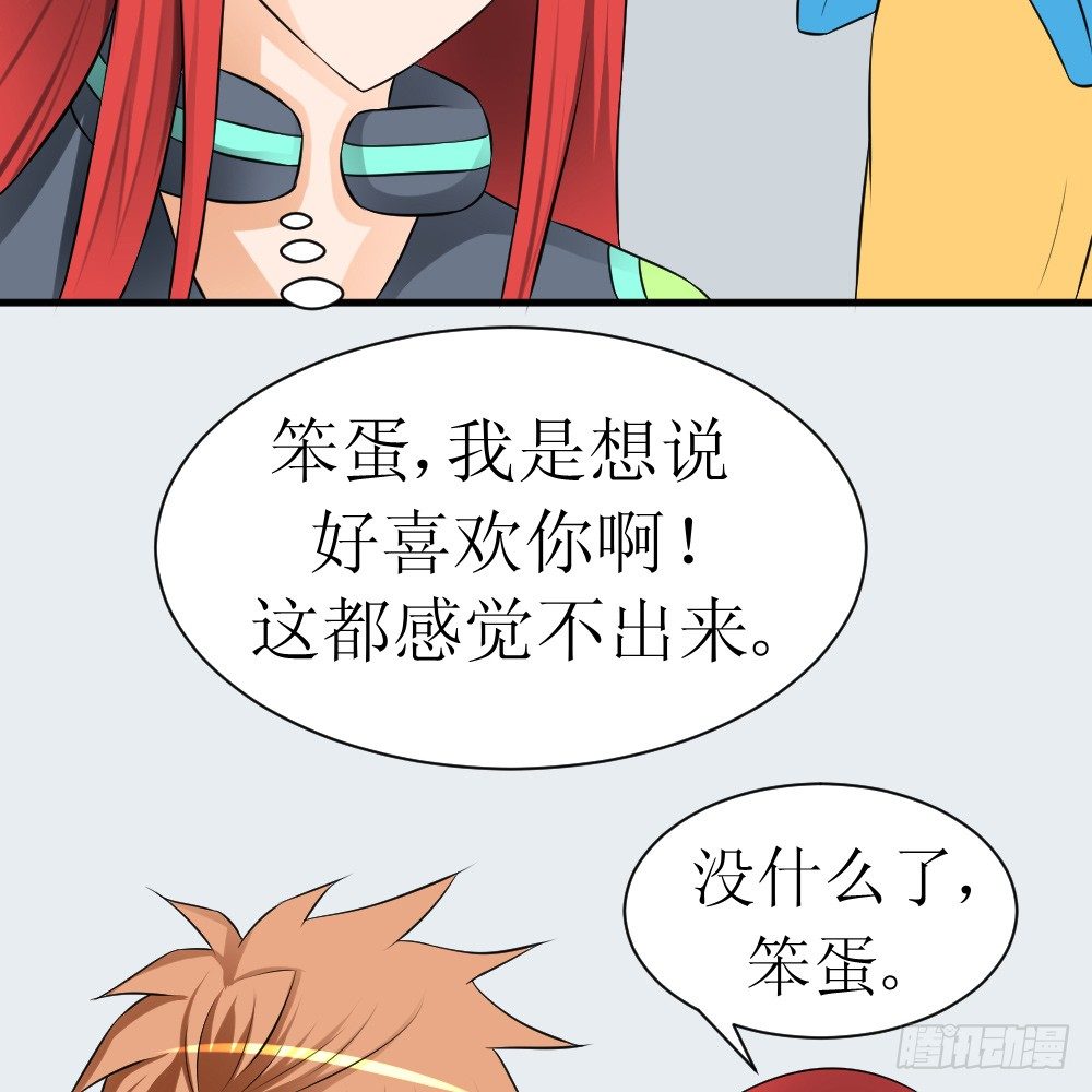 《最强神级系统》漫画最新章节她是店长免费下拉式在线观看章节第【9】张图片