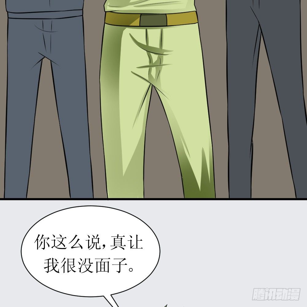 《最强神级系统》漫画最新章节三秒男免费下拉式在线观看章节第【11】张图片