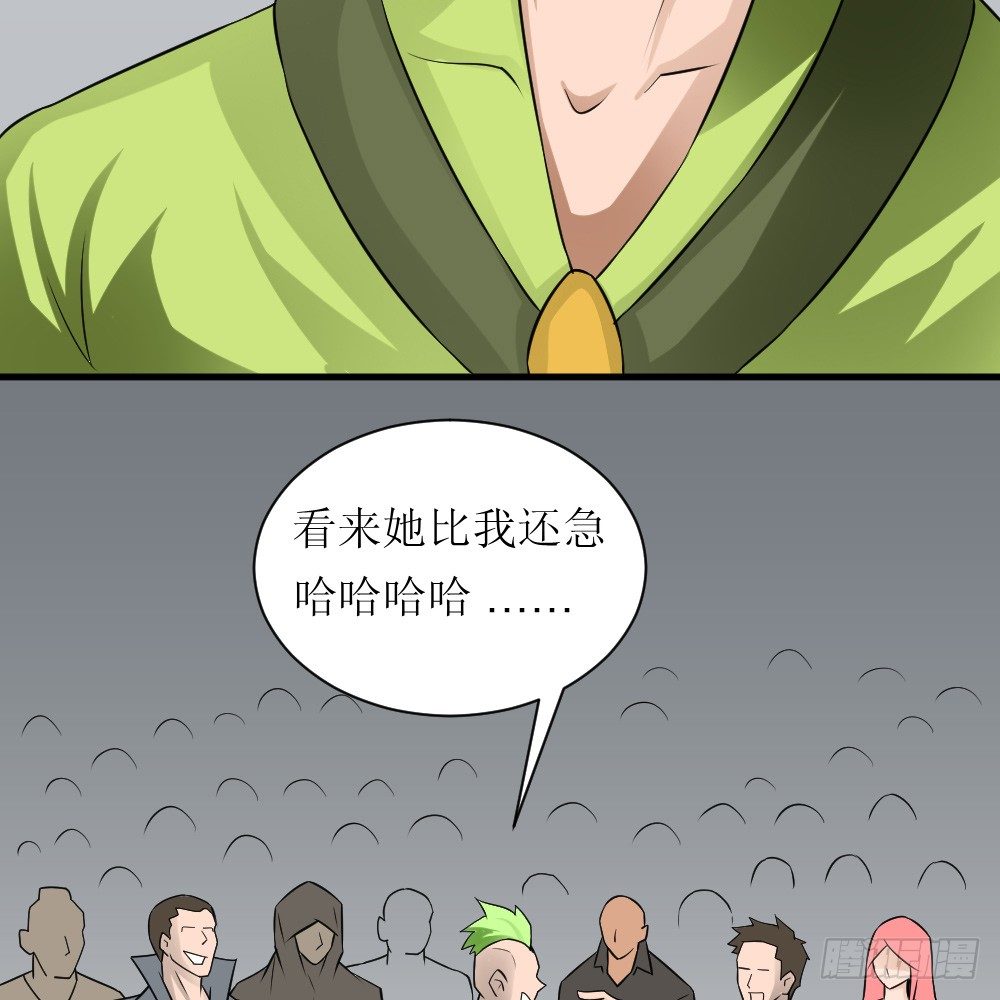 《最强神级系统》漫画最新章节三秒男免费下拉式在线观看章节第【2】张图片