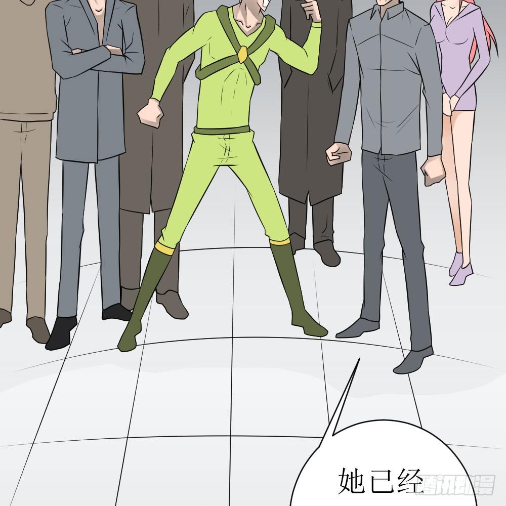 《最强神级系统》漫画最新章节三秒男免费下拉式在线观看章节第【3】张图片