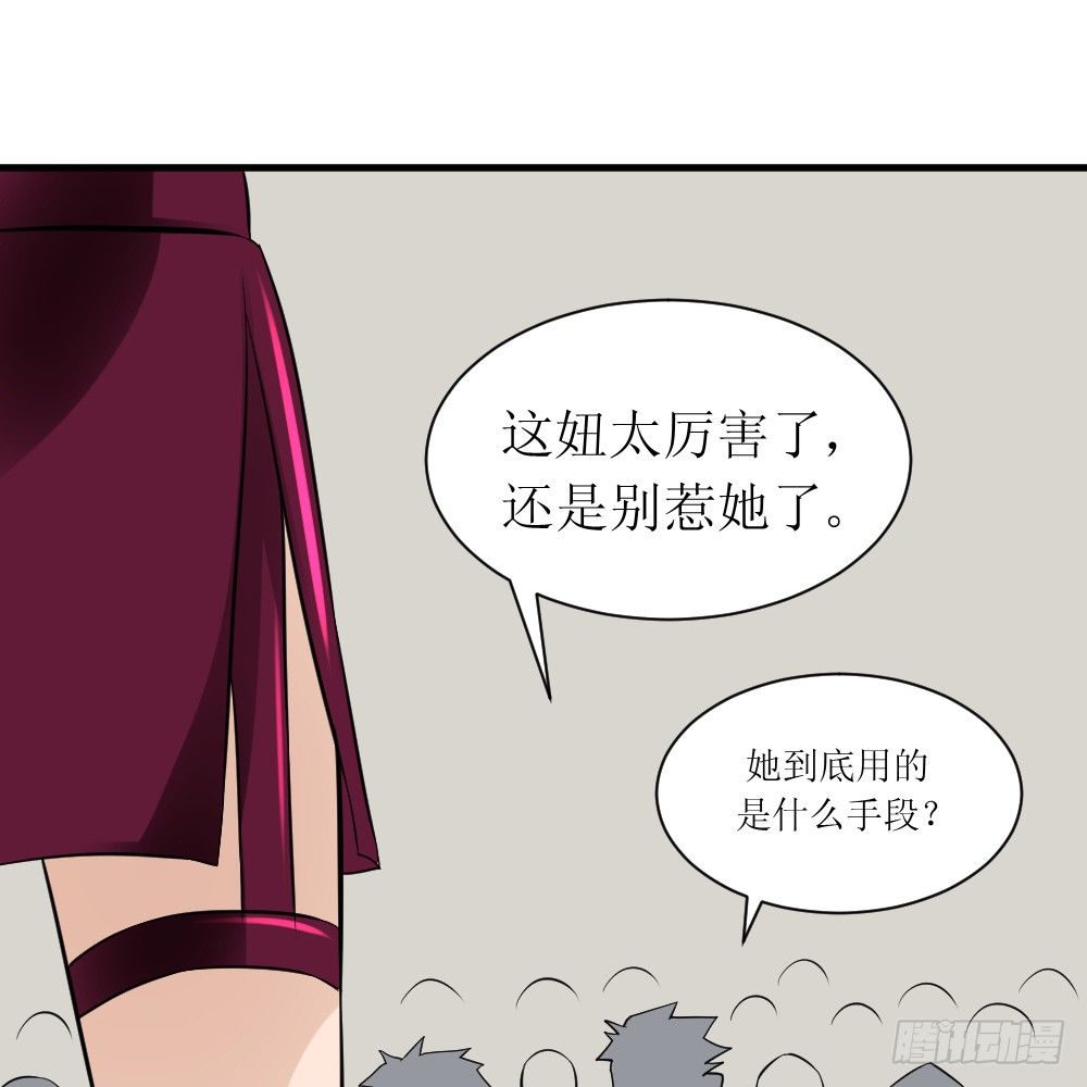 《最强神级系统》漫画最新章节后裔射月免费下拉式在线观看章节第【13】张图片