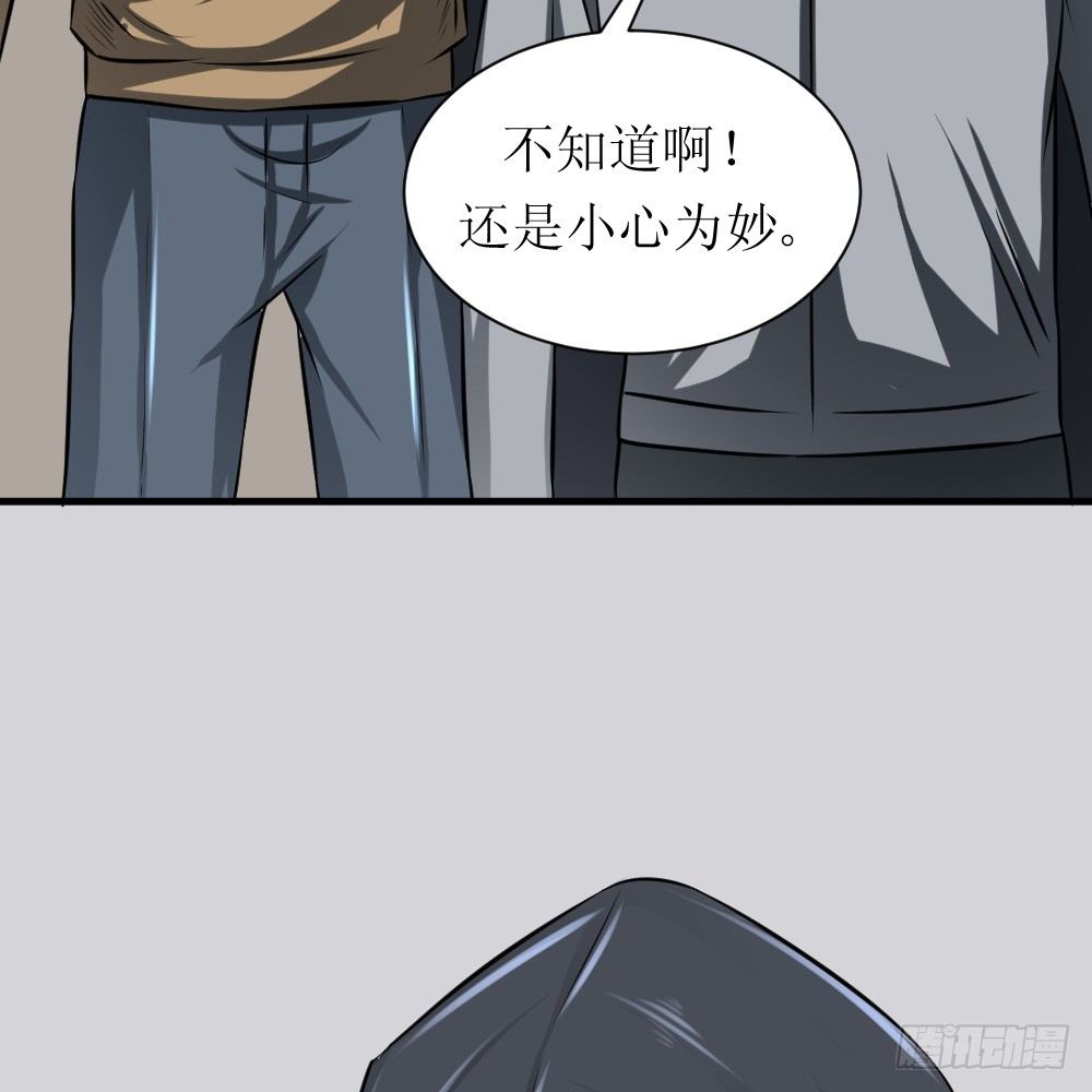 《最强神级系统》漫画最新章节后裔射月免费下拉式在线观看章节第【17】张图片