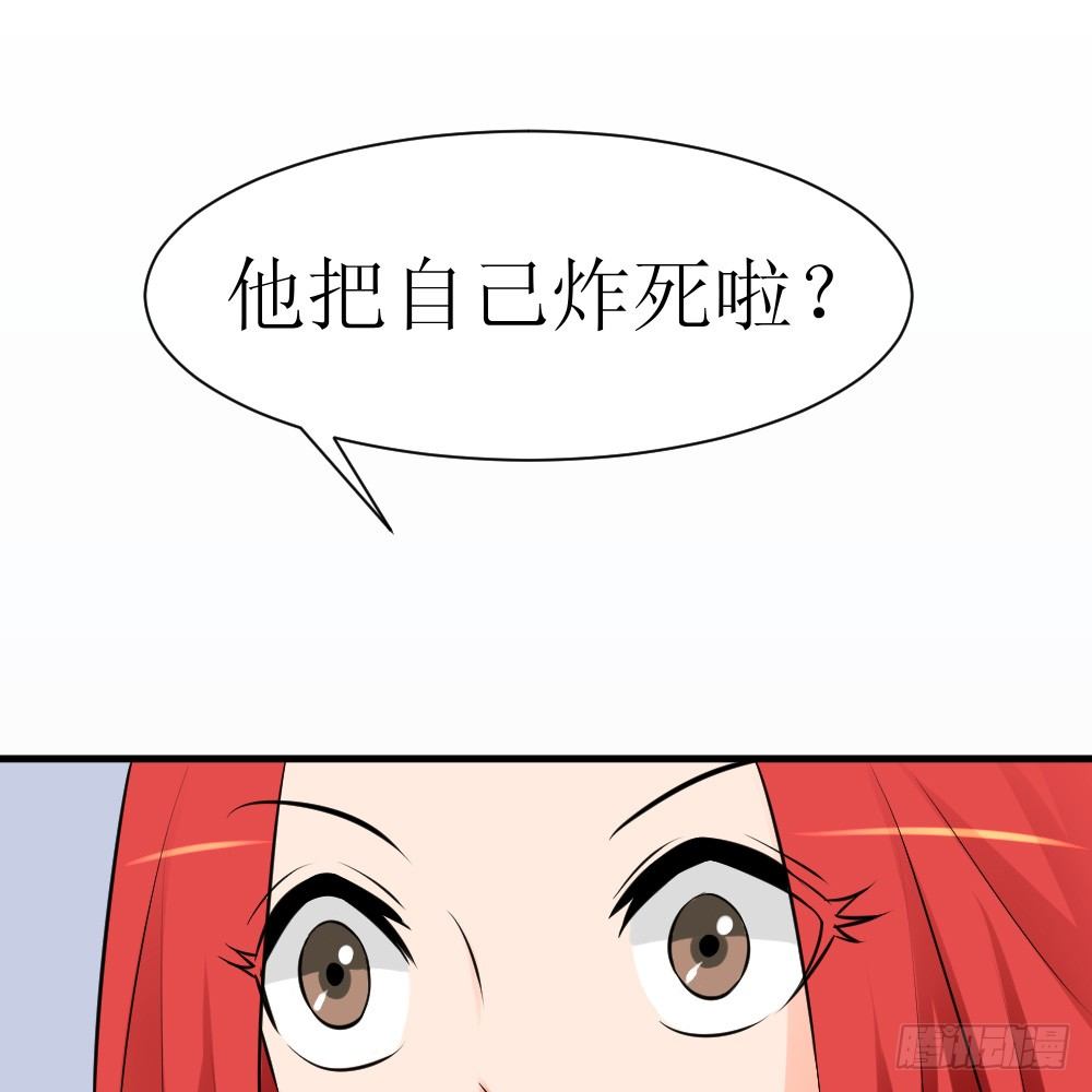 《最强神级系统》漫画最新章节后裔射月免费下拉式在线观看章节第【6】张图片