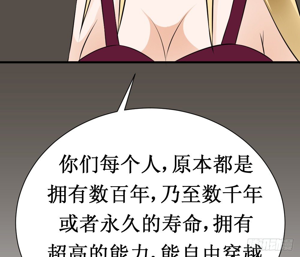 《最强神级系统》漫画最新章节人类可以永生免费下拉式在线观看章节第【13】张图片