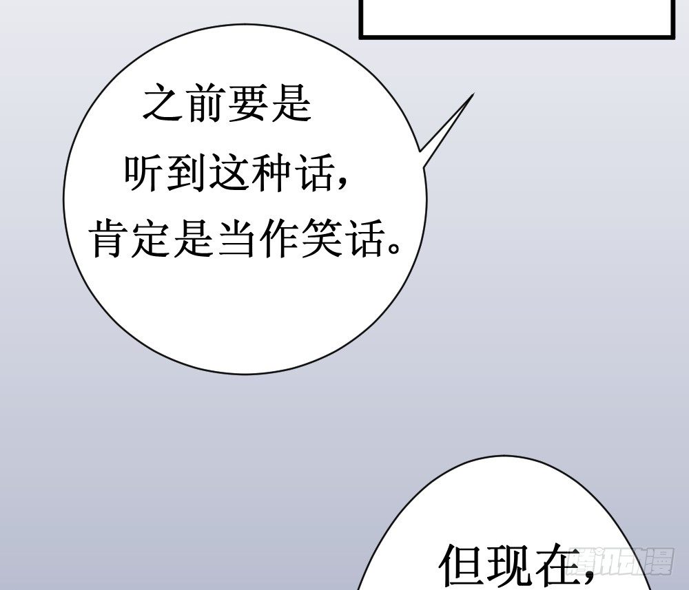 《最强神级系统》漫画最新章节人类可以永生免费下拉式在线观看章节第【30】张图片