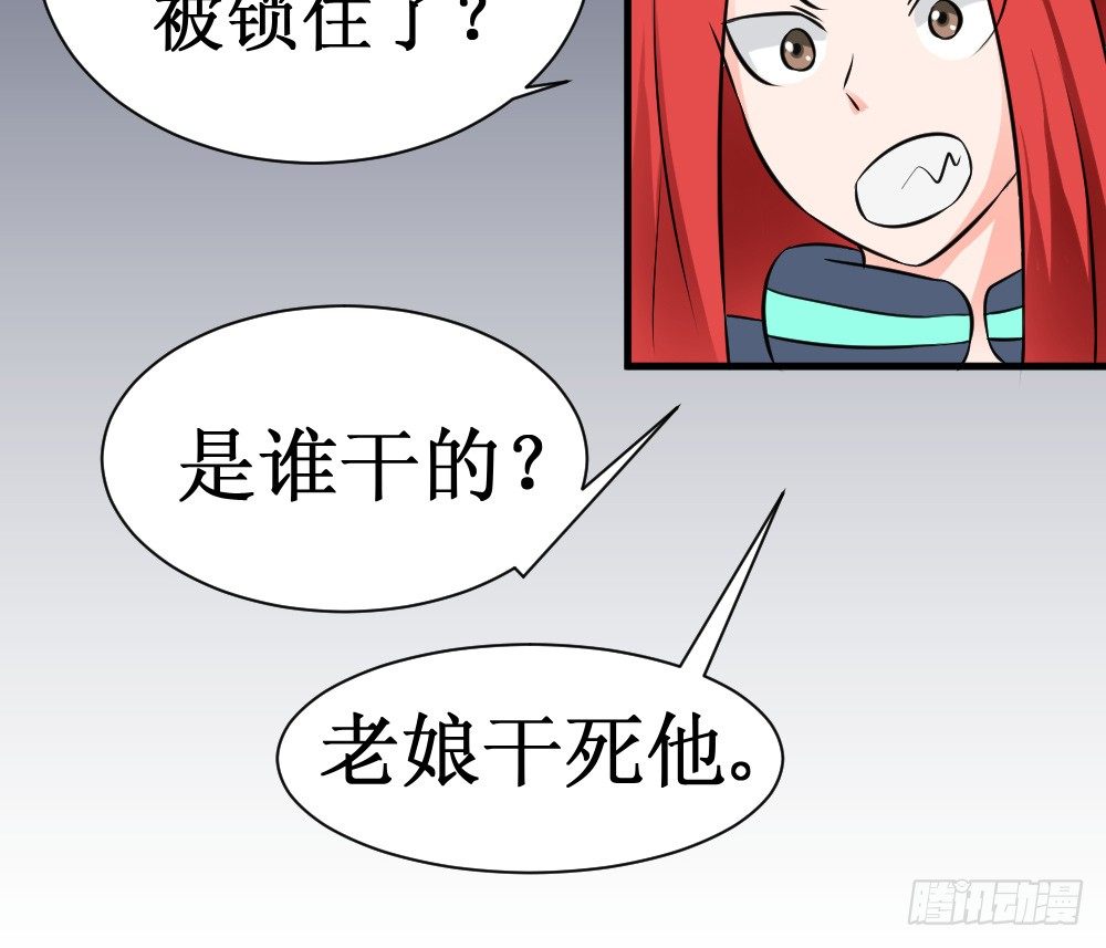 《最强神级系统》漫画最新章节人类可以永生免费下拉式在线观看章节第【35】张图片