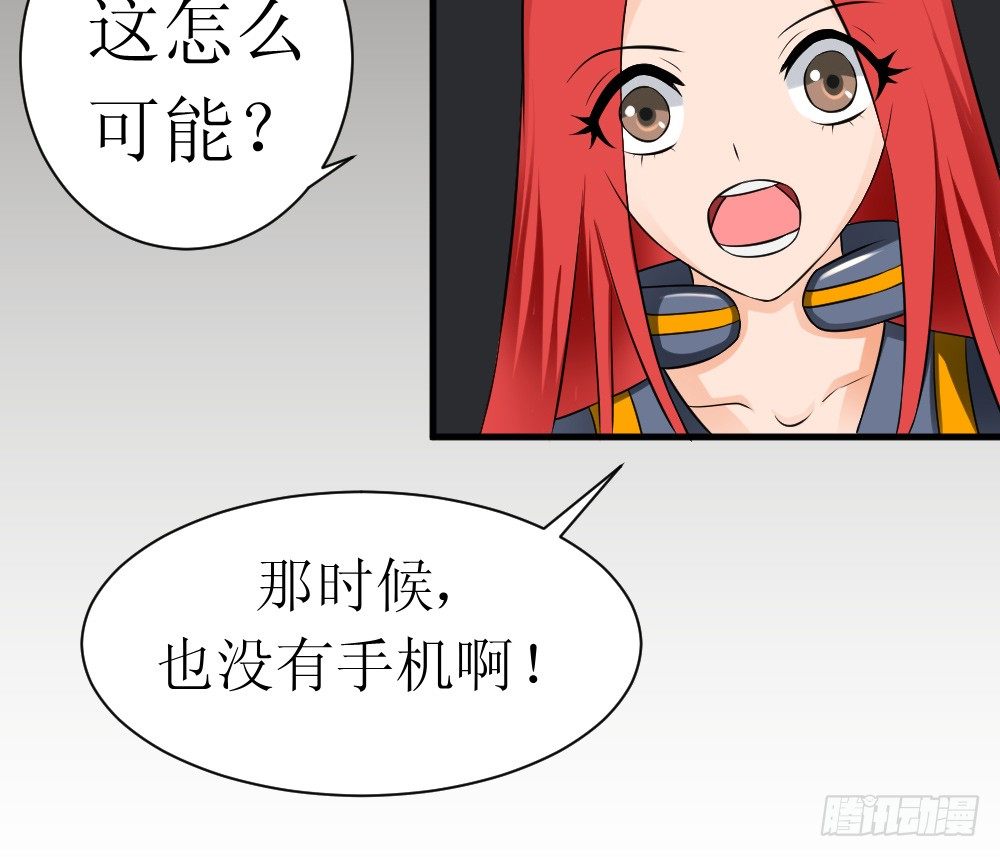 《最强神级系统》漫画最新章节人类可以永生免费下拉式在线观看章节第【7】张图片