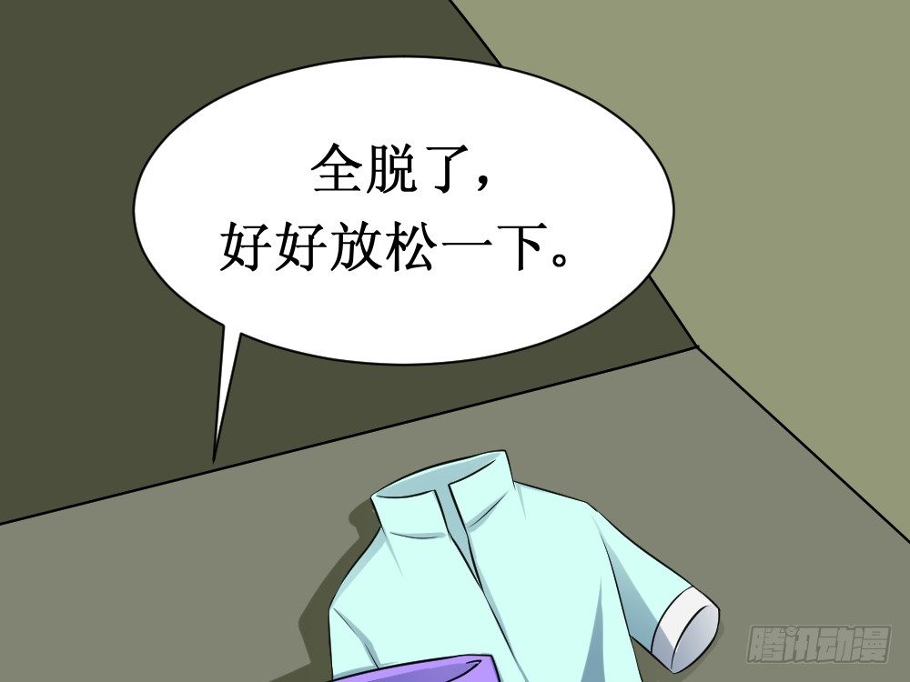 《最强神级系统》漫画最新章节师姐别顶我呀！免费下拉式在线观看章节第【17】张图片