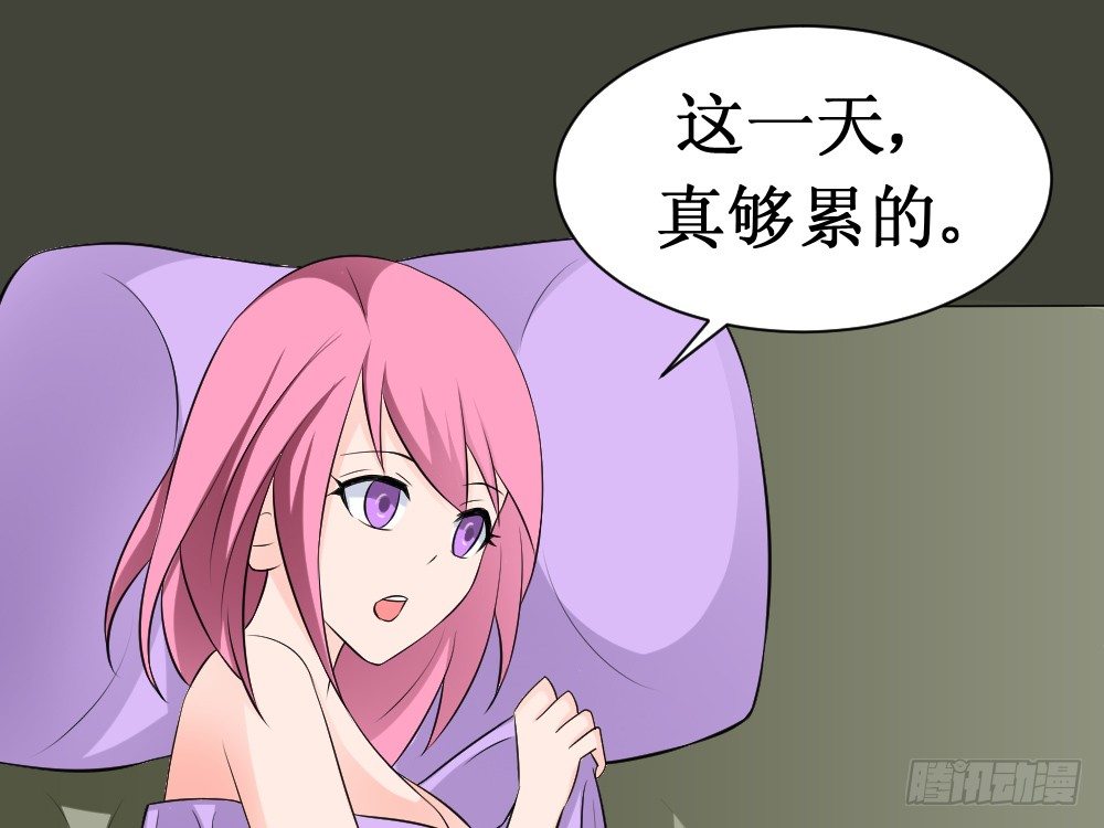 《最强神级系统》漫画最新章节师姐别顶我呀！免费下拉式在线观看章节第【19】张图片