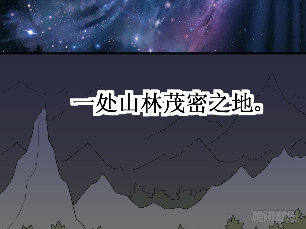 《最强神级系统》漫画最新章节师姐别顶我呀！免费下拉式在线观看章节第【3】张图片