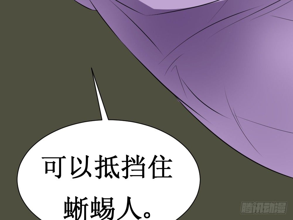 《最强神级系统》漫画最新章节师姐别顶我呀！免费下拉式在线观看章节第【35】张图片