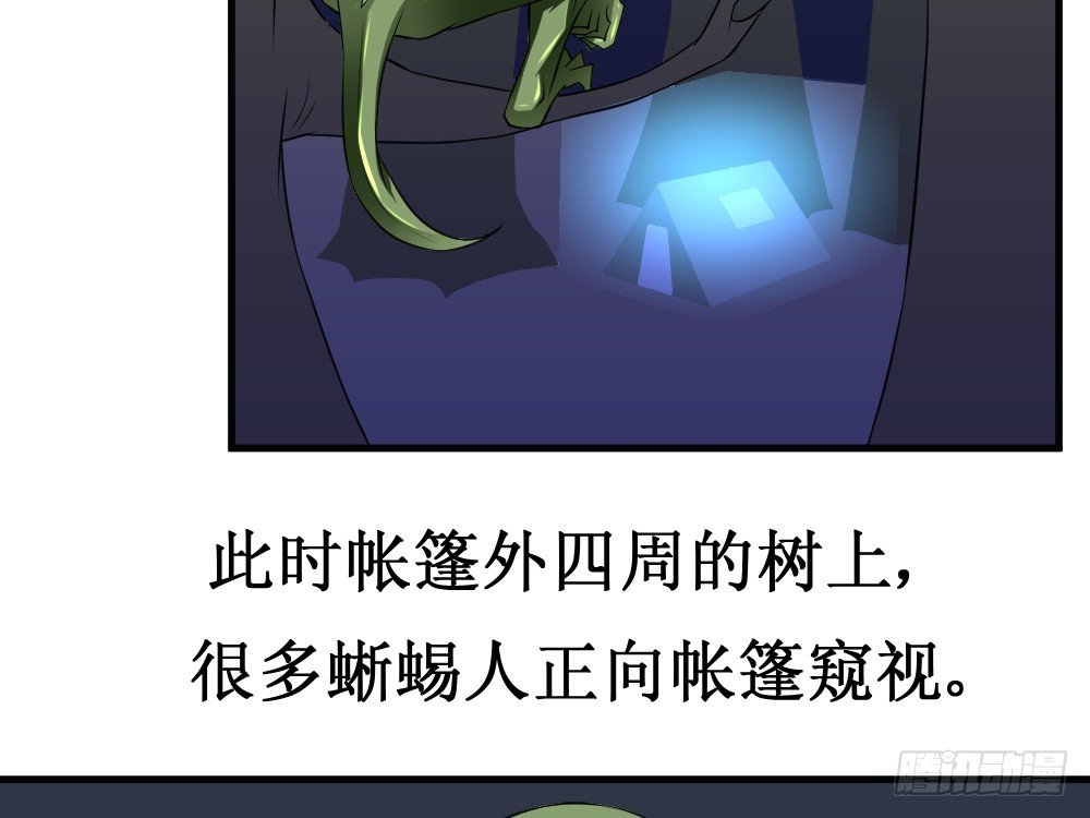 《最强神级系统》漫画最新章节师姐别顶我呀！免费下拉式在线观看章节第【42】张图片