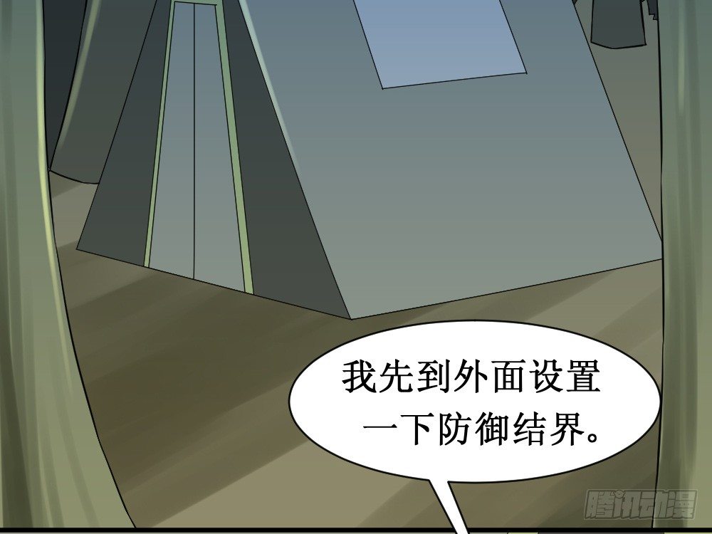 《最强神级系统》漫画最新章节师姐别顶我呀！免费下拉式在线观看章节第【6】张图片