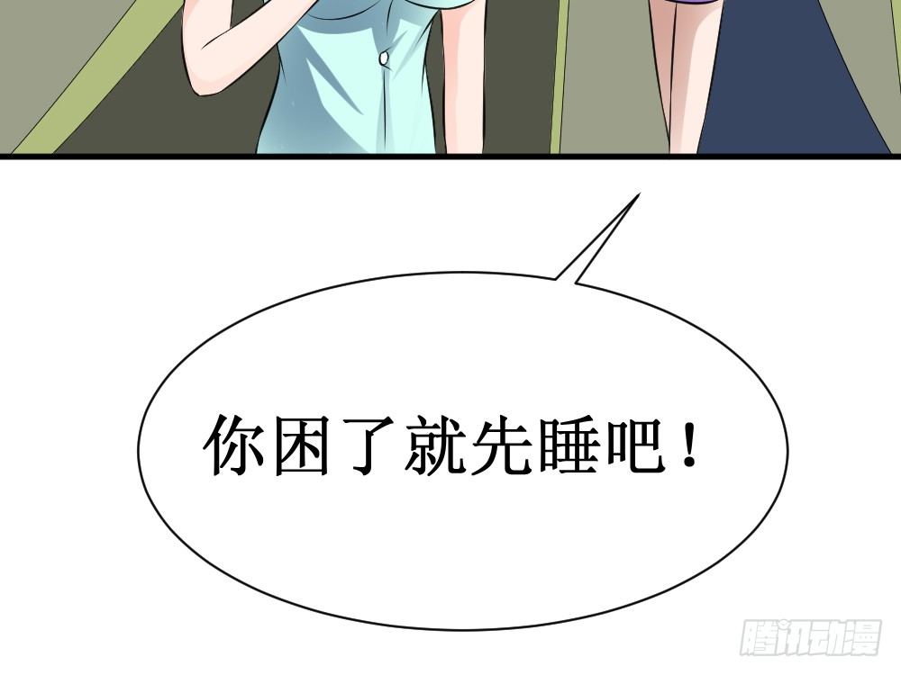 《最强神级系统》漫画最新章节师姐别顶我呀！免费下拉式在线观看章节第【8】张图片