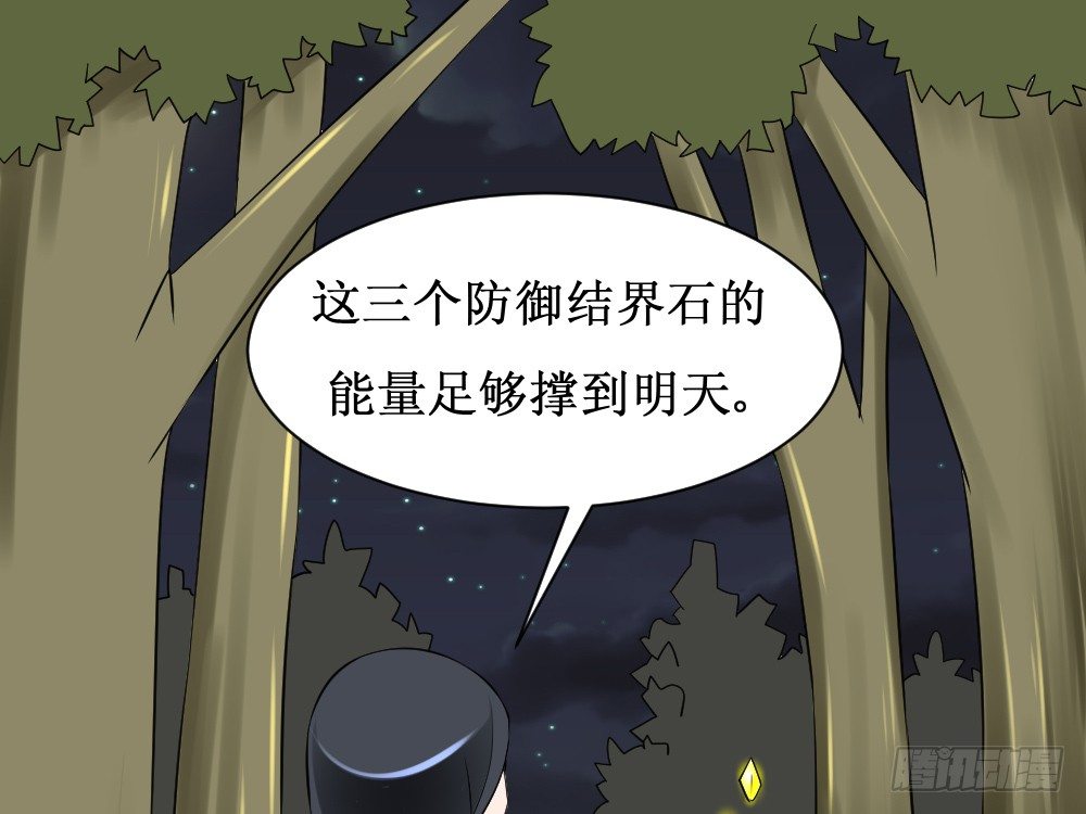 《最强神级系统》漫画最新章节师姐别顶我呀！免费下拉式在线观看章节第【9】张图片