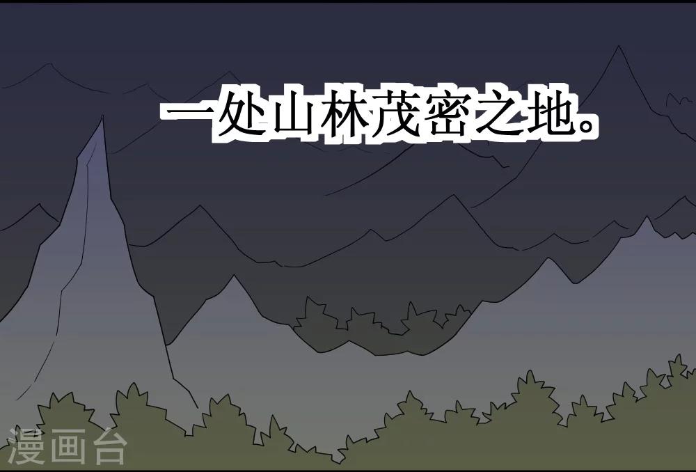 《最强神级系统》漫画最新章节第18话 师姐别挤我免费下拉式在线观看章节第【2】张图片