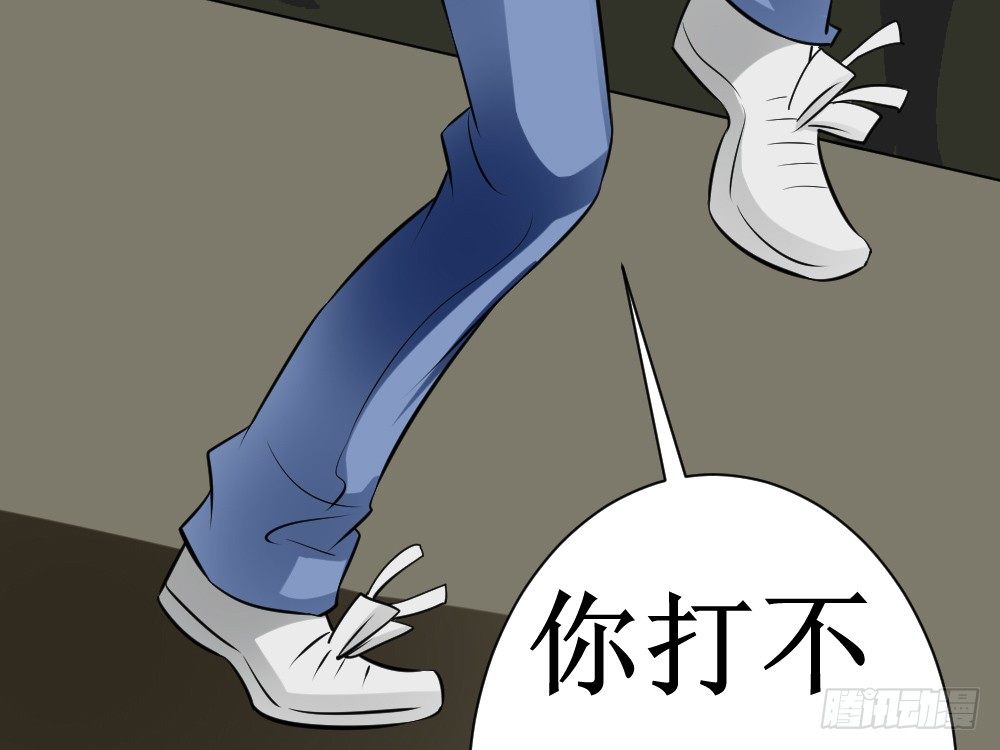 《最强神级系统》漫画最新章节他对里面女人做了什么免费下拉式在线观看章节第【36】张图片