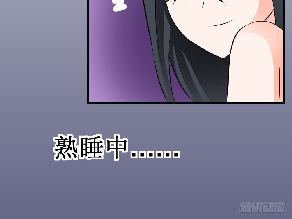 《最强神级系统》漫画最新章节他对里面女人做了什么免费下拉式在线观看章节第【4】张图片