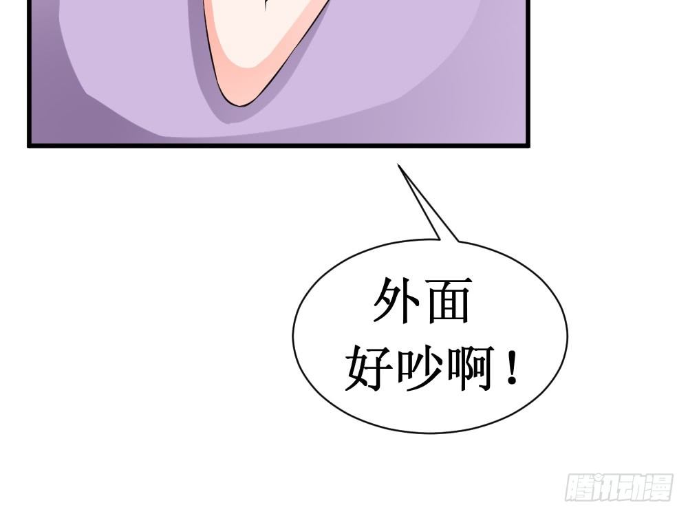 《最强神级系统》漫画最新章节他对里面女人做了什么免费下拉式在线观看章节第【40】张图片