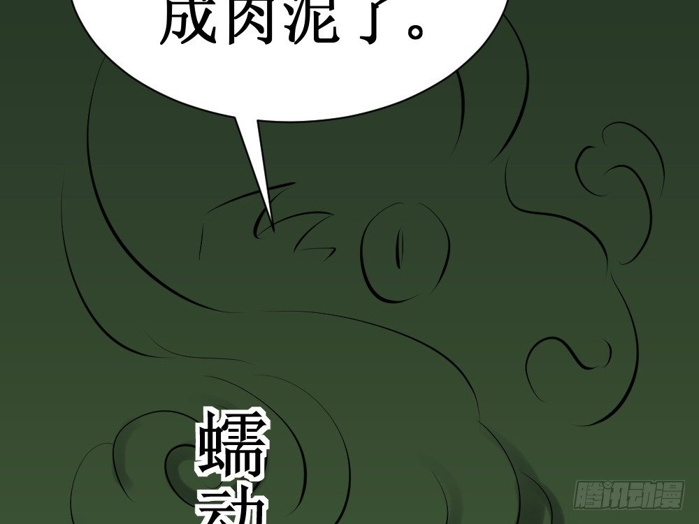 《最强神级系统》漫画最新章节自相残杀免费下拉式在线观看章节第【26】张图片