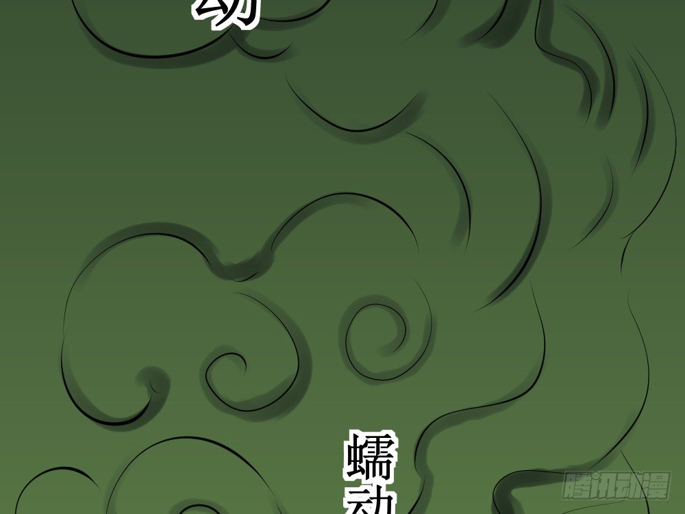 《最强神级系统》漫画最新章节自相残杀免费下拉式在线观看章节第【27】张图片