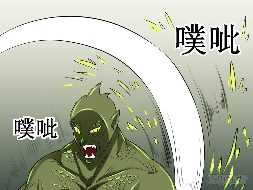 《最强神级系统》漫画最新章节自相残杀免费下拉式在线观看章节第【9】张图片