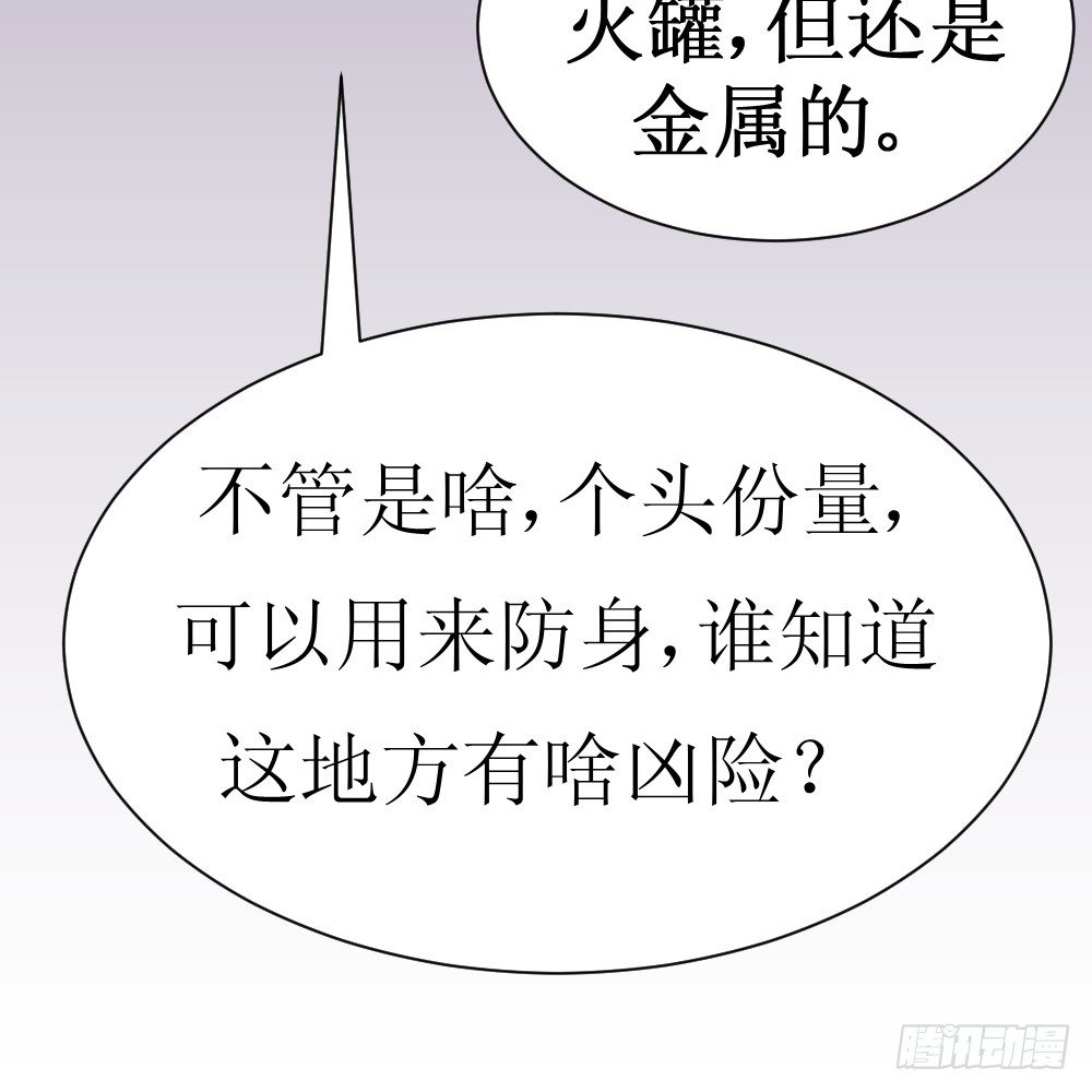 《最强神级系统》漫画最新章节破罐子免费下拉式在线观看章节第【19】张图片