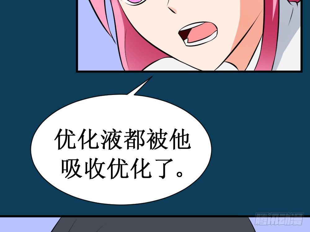 《最强神级系统》漫画最新章节十八年十六年的初吻免费下拉式在线观看章节第【10】张图片