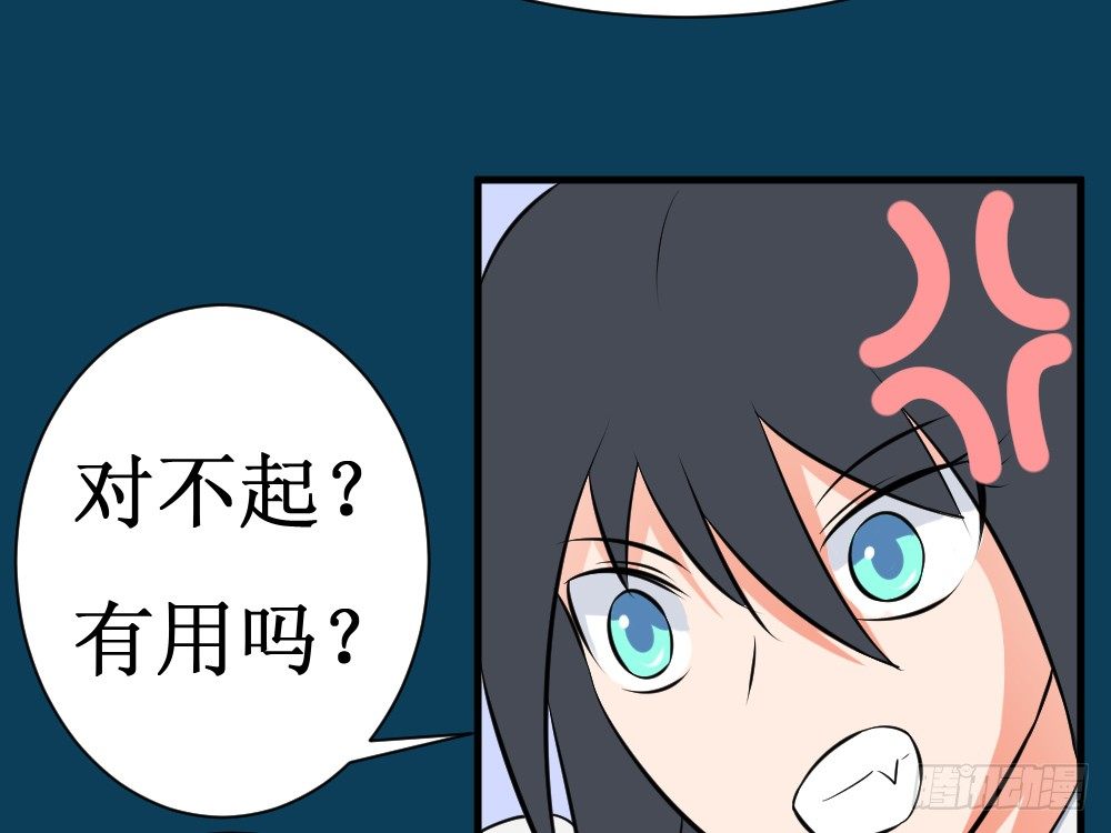 《最强神级系统》漫画最新章节十八年十六年的初吻免费下拉式在线观看章节第【15】张图片