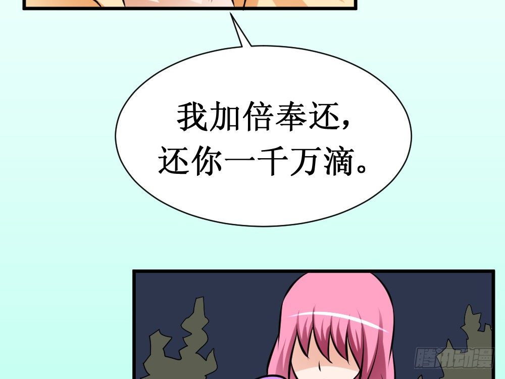 《最强神级系统》漫画最新章节十八年十六年的初吻免费下拉式在线观看章节第【18】张图片