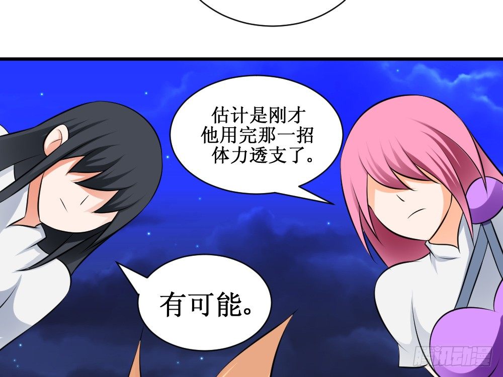 《最强神级系统》漫画最新章节十八年十六年的初吻免费下拉式在线观看章节第【3】张图片