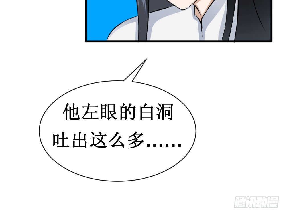 《最强神级系统》漫画最新章节十八年十六年的初吻免费下拉式在线观看章节第【40】张图片